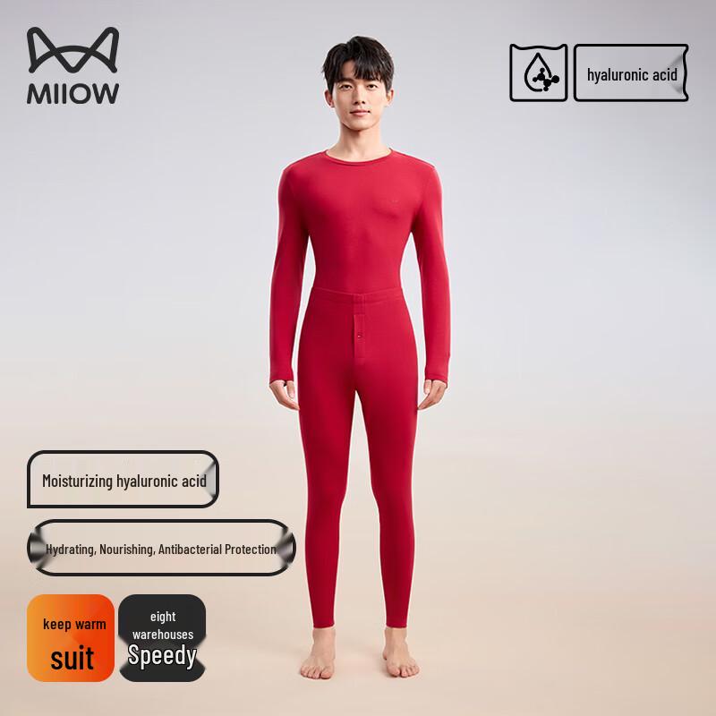 

MiiOW Men s Hyaluronic Acid Antibacterial Thermal Underwear Set XL