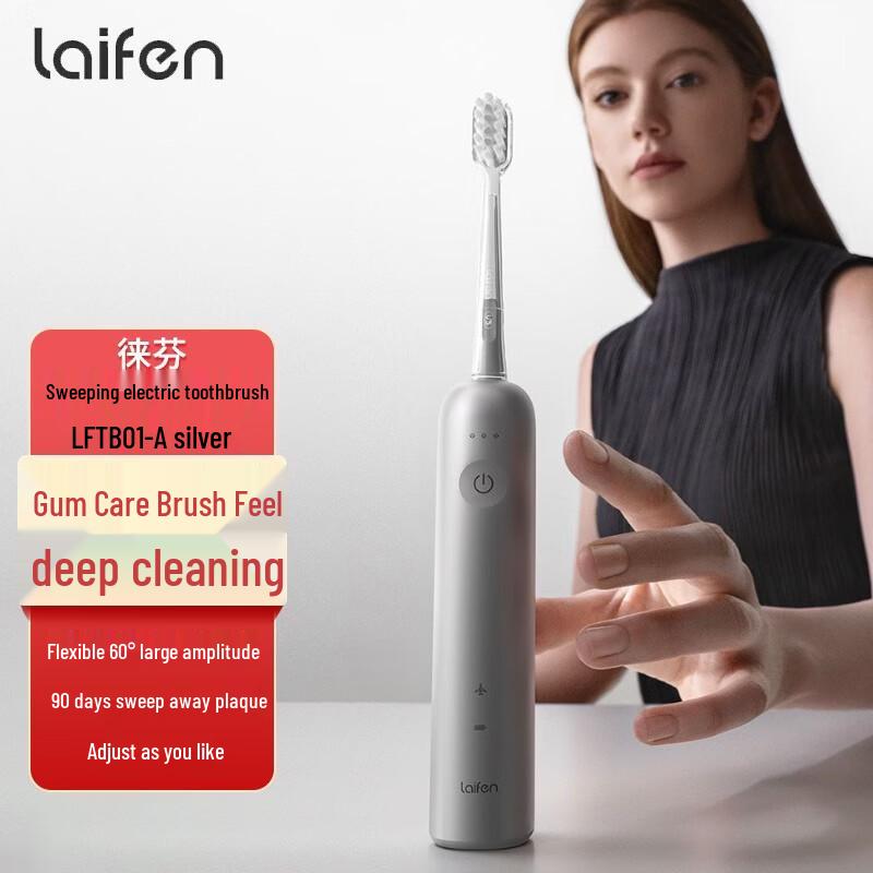 

LAIFEN LFTB01-A Sonic Electric Toothbrush CN plug (adapter included)