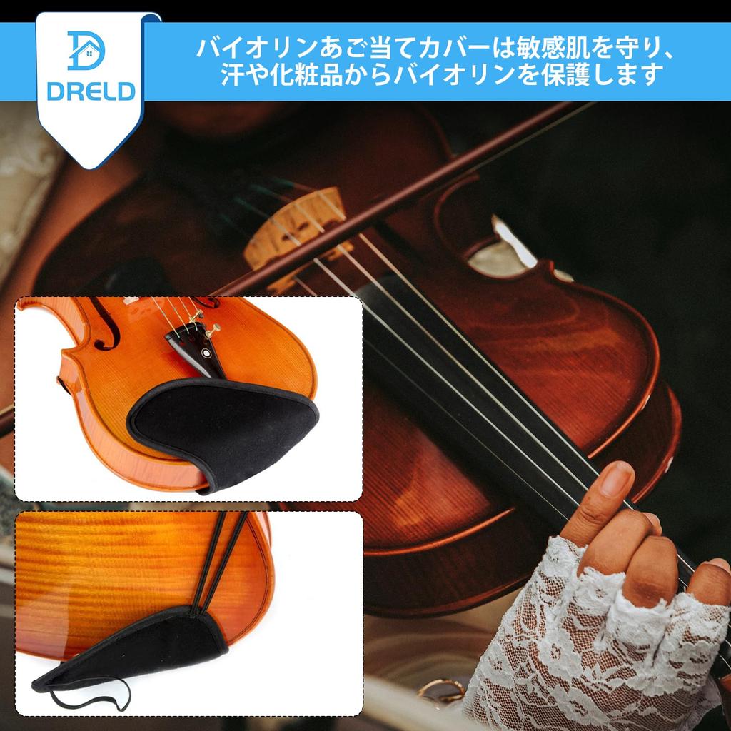 Dreld Violin Chinrest Cover, Cotton, Non-Slip, Fits 44 & 34 Sizes, 2 Pieces, Black