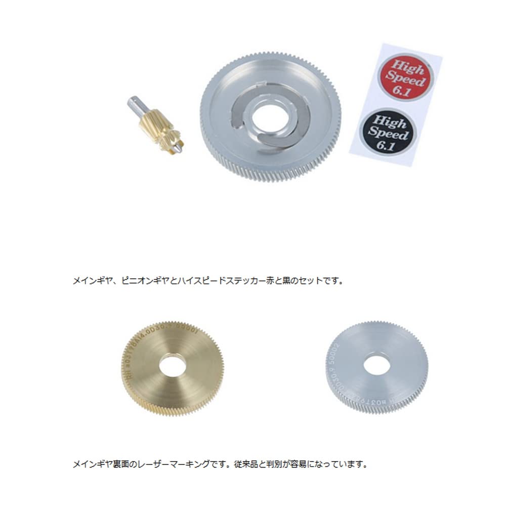 Avail 75S HS Gear Set for 2600C Type 2 Bar Clutch 75S-HGST (Thumb Type)