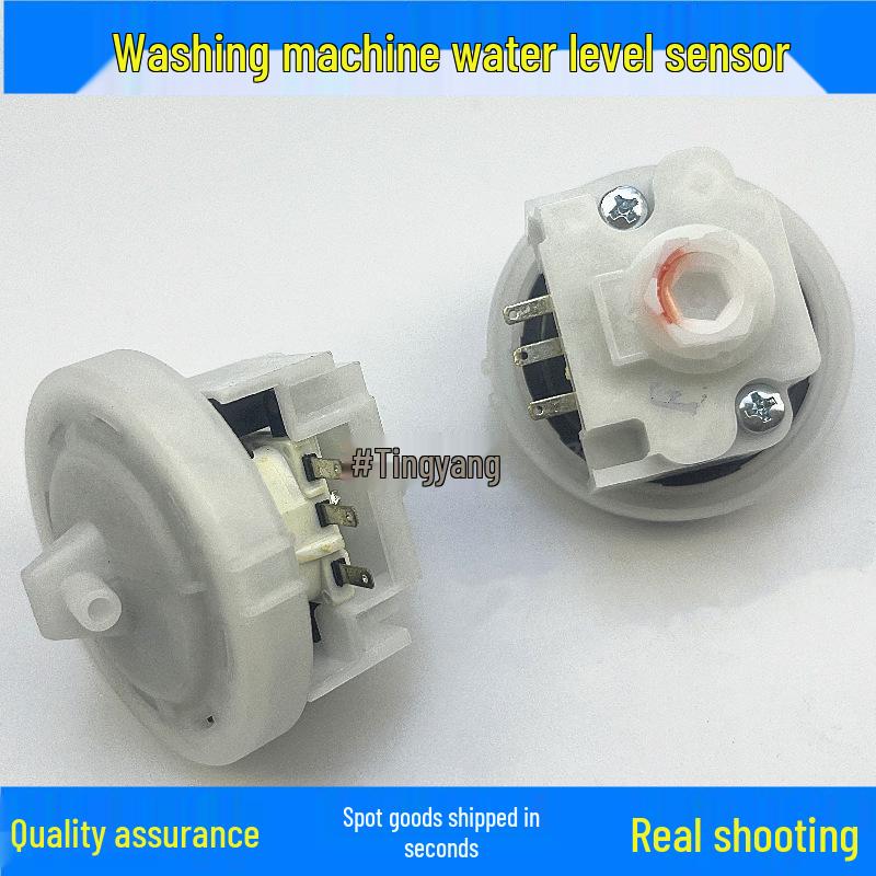 Universal Water Level Pressure Sensor for Midea & Little Swan Washers