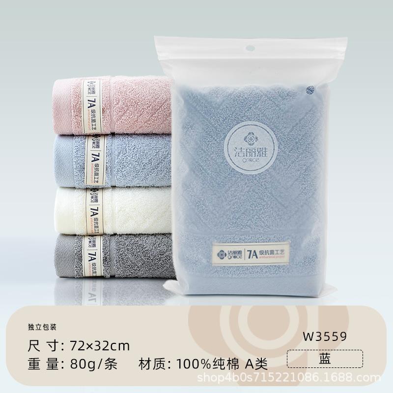 Towel Single Pack Pure Cotton Independent Packaging Towel Gift