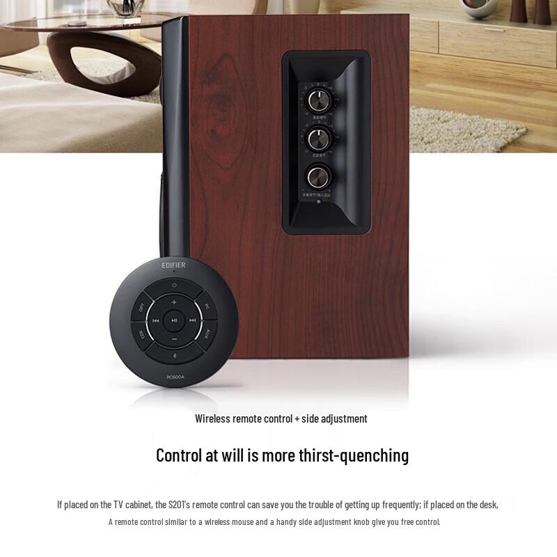 Edifier S201 HIFI 2.1 Active Speaker System