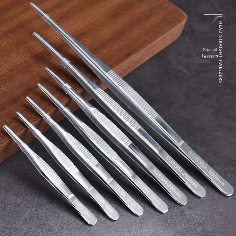 Gongyue 20cm 304 Stainless Steel Aquatic Plant Tweezers