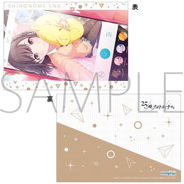Shinonome Ena Clear File Project Sekai Colorful Hatsune Miku Limited Goods Vol.2 Stage! Feat.