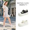Foam Sole Velcro Mary Jane Shoes Women's 2025 Summer New Big Head Sports Little White Shoes Casual Versatile Single Shoes