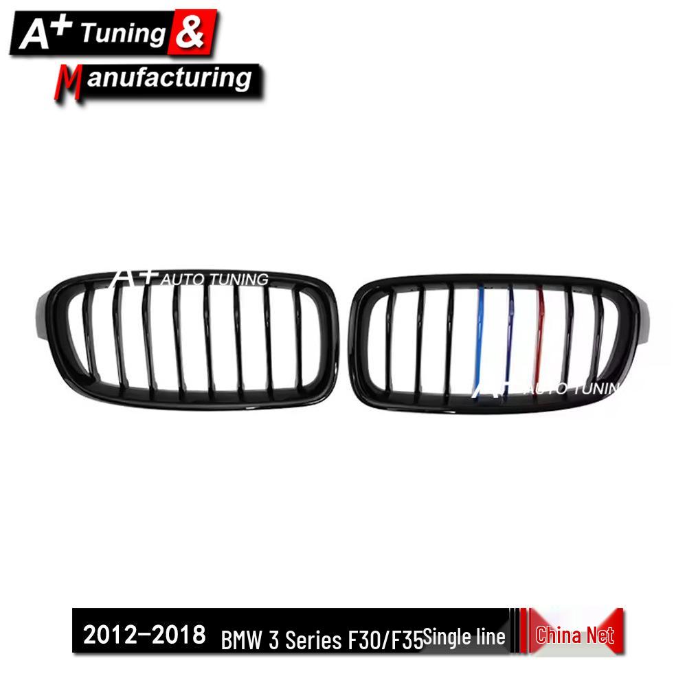 Tri-Color Grille for BMW 3 Series F30/F35 (2012-2018)