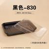 Disposable Plastic Meat Roll Packaging Boxes with Lids
