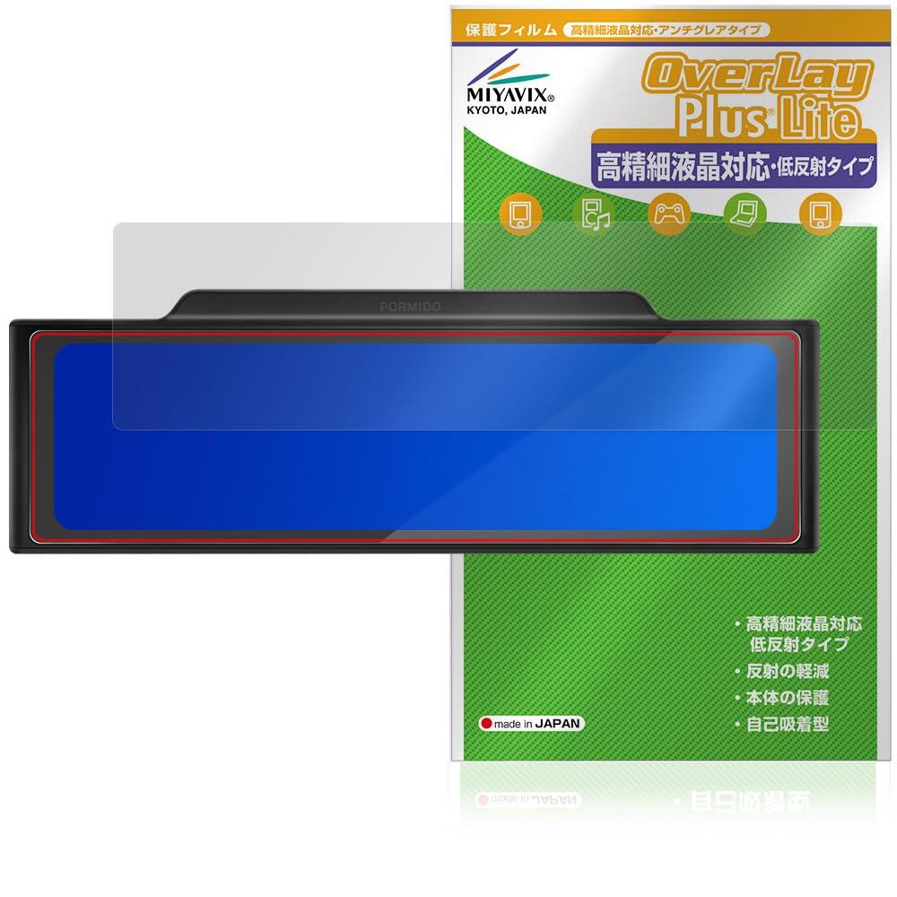 

Miyabix PORMIDO Dash Cam Compatible with Protective and Made in Japan Mirror-Style PRD60C/PRD60 Film, High-Definition, Anti-Reflective,