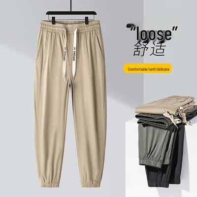 Men's Cooling Straight-Leg Casual Pants