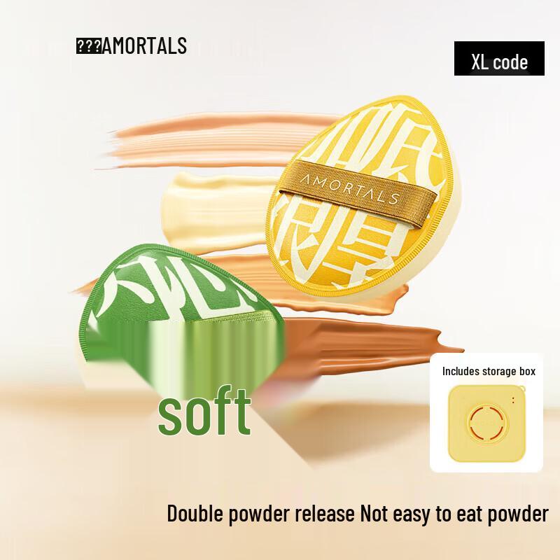 Elm Tao XL Wet & Dry Makeup Sponge Set (4-Pack)