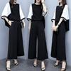Women's Spring/Summer Two-Piece Set: Loose Spliced Top & Wide-Leg Pants Casual Fashion
