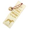 Azawakh, Tuareg Sloughi - Dog Bookmark, Personalized Bookmark, Dog Gadget for Art-Dog Brand Readers