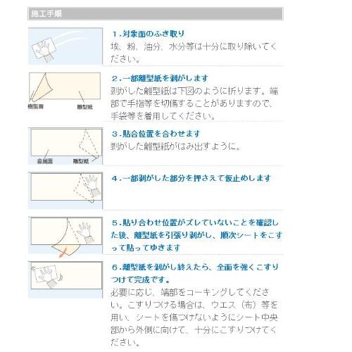 Vibration-damping Sheet "Calmoon Sheet" for Indoor and Architectural Use, 10 Sheets