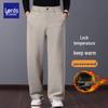 ROZ Men's Wool-Blend Straight-Leg Business Casual Trousers