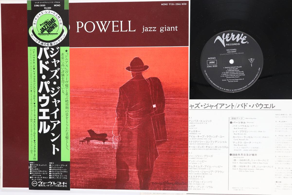 

LP Record BUD POWELL Jazz Giant 23MJ3030 VERVE 1981 Japan Obi Jazz Used