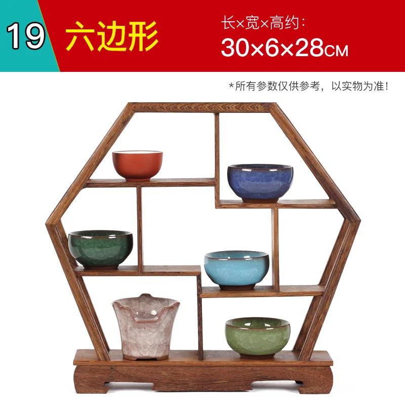 Wooden Carved Display Stand for Kung Fu Teapot & Tea Set - Chinese Craft Home Tea Accessory Decoration