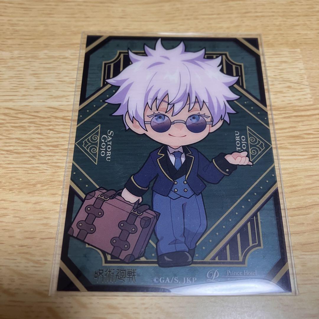 

[Б/У] Магическая битва Годжо Сатору