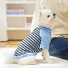 Comfortable Dog Hoodies Soft Dog Base Coat Fashion Striped Pet Clothes  Autumn and Winter