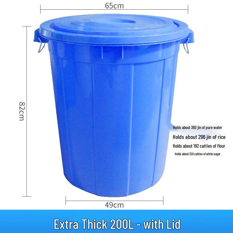 Jundingying Extra Thick 200 Liter Plastic Storage Bucket