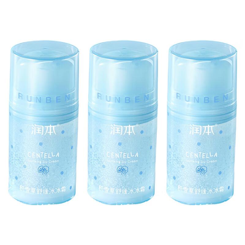 RUNBEN Centella Asiatica Soothing Ice Cream 75g x 3 Pack
