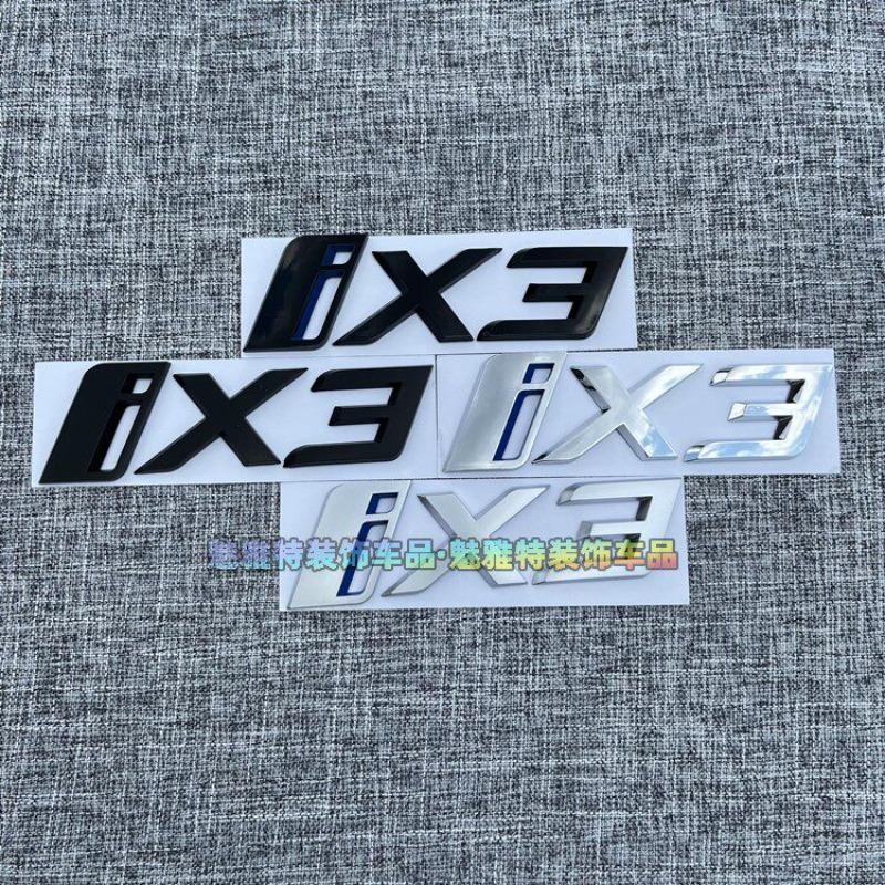 È adatto per 22 modelli ix3 logo auto scritta logo posteriore segno di modifica segno posteriore adesivo auto i3 segno.