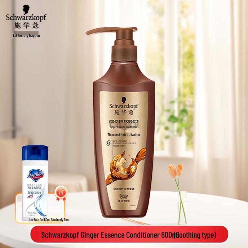 

Schwarzkopf Ginger Essence Soothing Conditioner Set