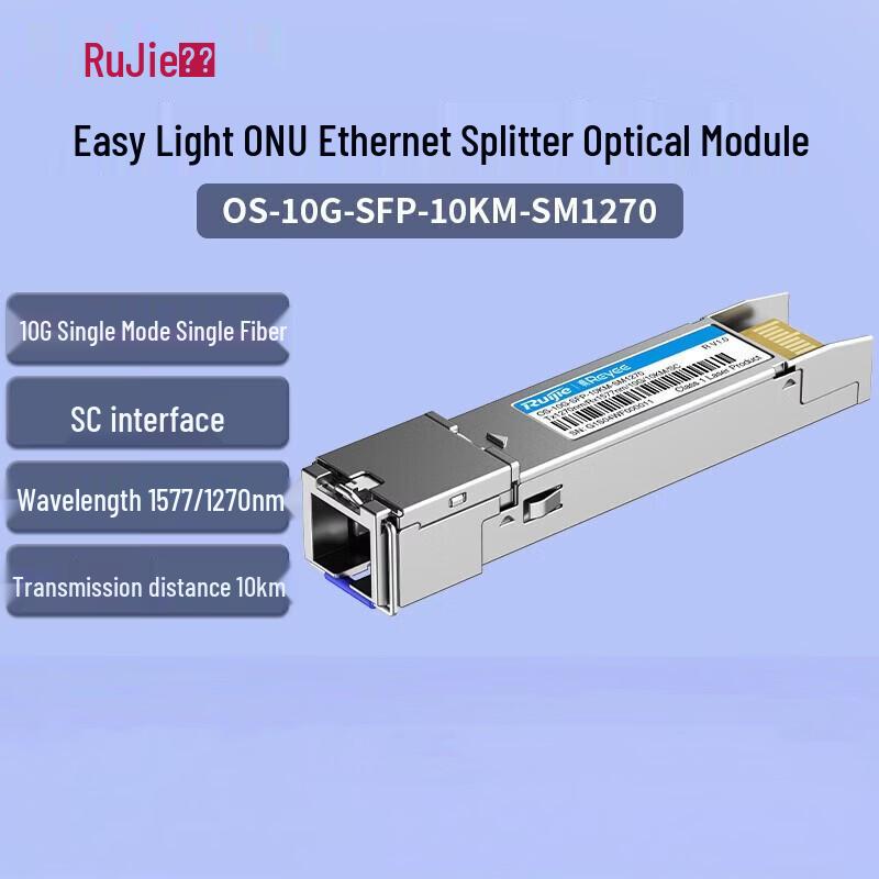 Ruijie 10G Single-Fiber Single-Mode Optical Transceiver