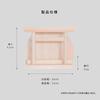 Kamidana No Sato (Shrine Village) Modern Wall-Mounted Shinto Altar, Stylish, with Stand for Amulets, Single Shrine, Easy To Use, for New Beginners, Pr