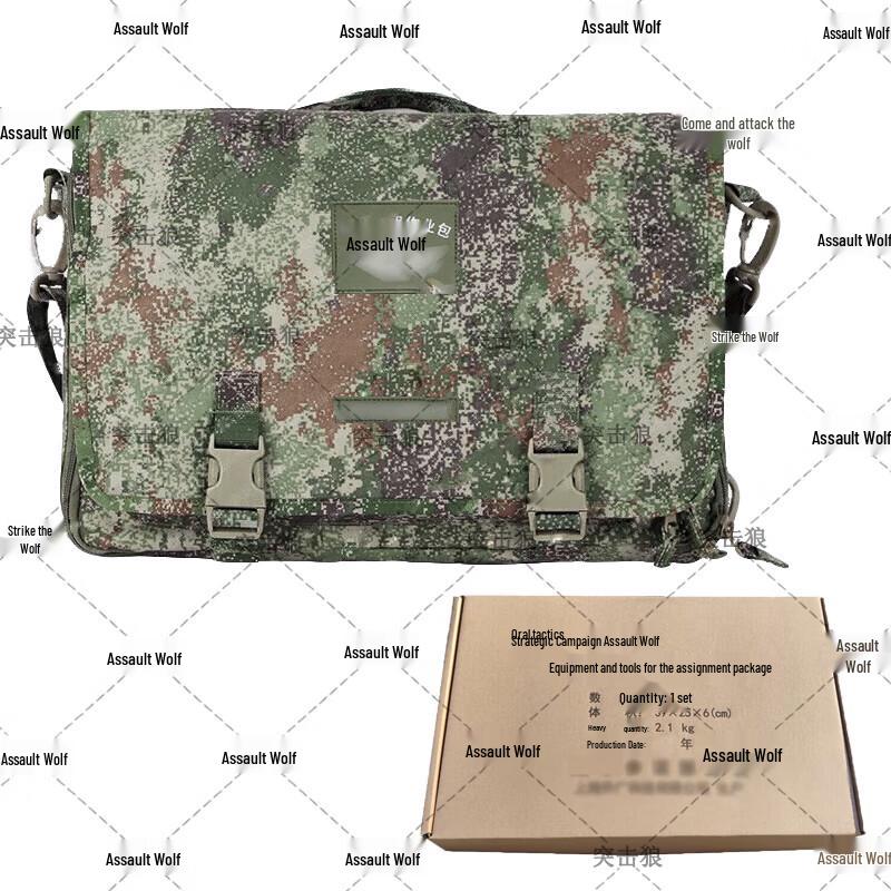 Assault Wolf Tactical Staff Operations Bag