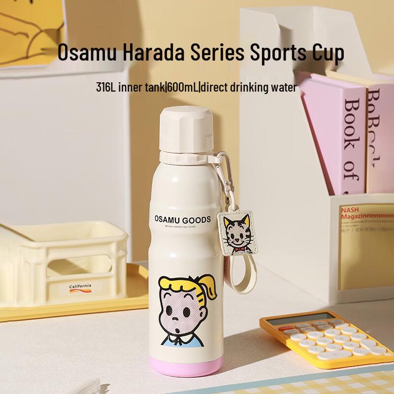 

BEDDYBEAR Kids Insulated Sports Water Bottle 600ml