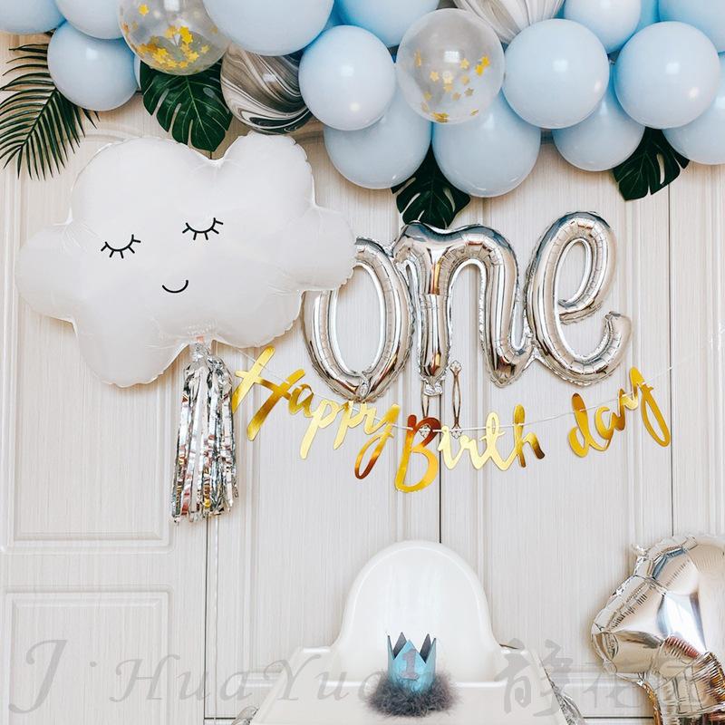 Rainbow Cloud Smiley Face Foil Balloon - Xiaohongshu Style Children's Party Decor.