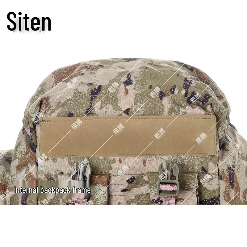 Siteng 100L Outdoor Tactical Backpack