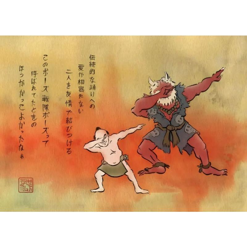 Vintage Funny Japanese Cute Long Yelling Geisha At Cats Woman Art Poster Canvas Painting Wall Prints Picture for Room Home Decor