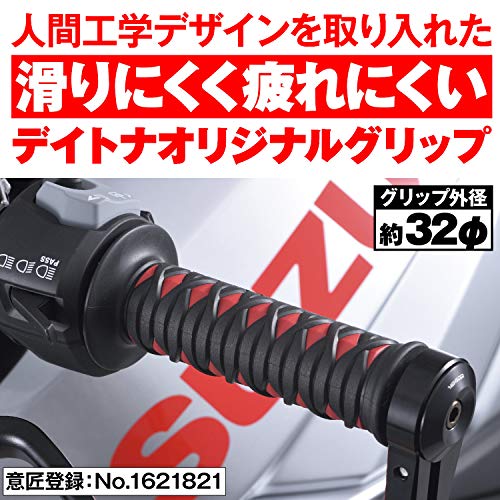 Daytona Motorcycle Grips, 125mm, 2-layer Construction, Through-end, for Handlebars with a Diameter of 22.2mm, Grippy Grips GG-D-KATANA, Red, 97482