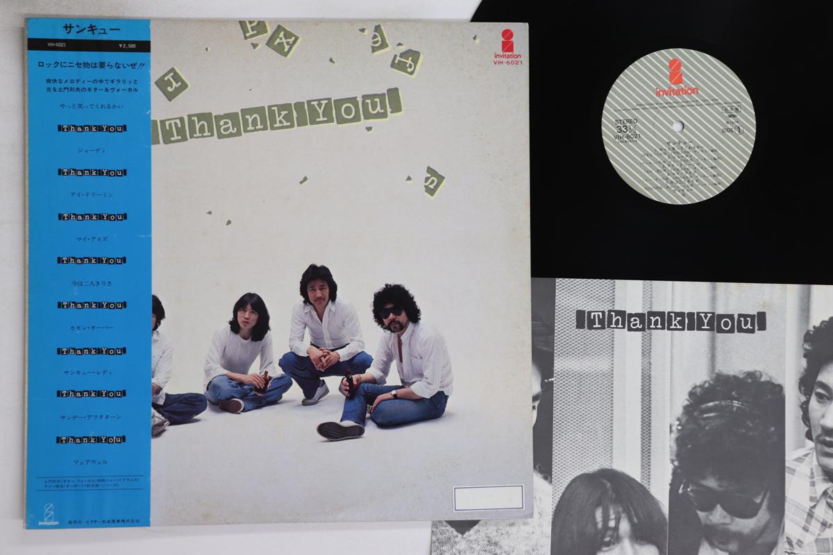 

LP Record THANK YOU - Thank You VIH6021PROMO INVITATION Japan Obi Japanese Pop/Rock Used