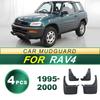 Suitable for 1995-2005 Toyota RAV4 Car Tires, Mudguards, Soft Rubber Mudguards, Modified Parts, Auto Parts