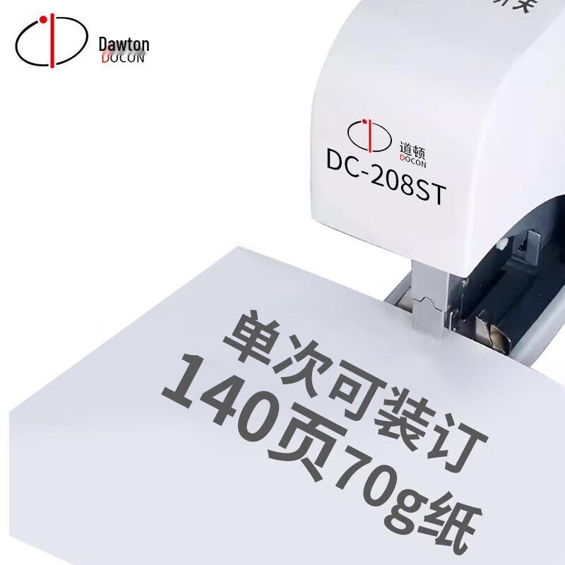 DOCON DC-208ST Heavy-Duty Electric Stapler CN Plug (adapter Included)