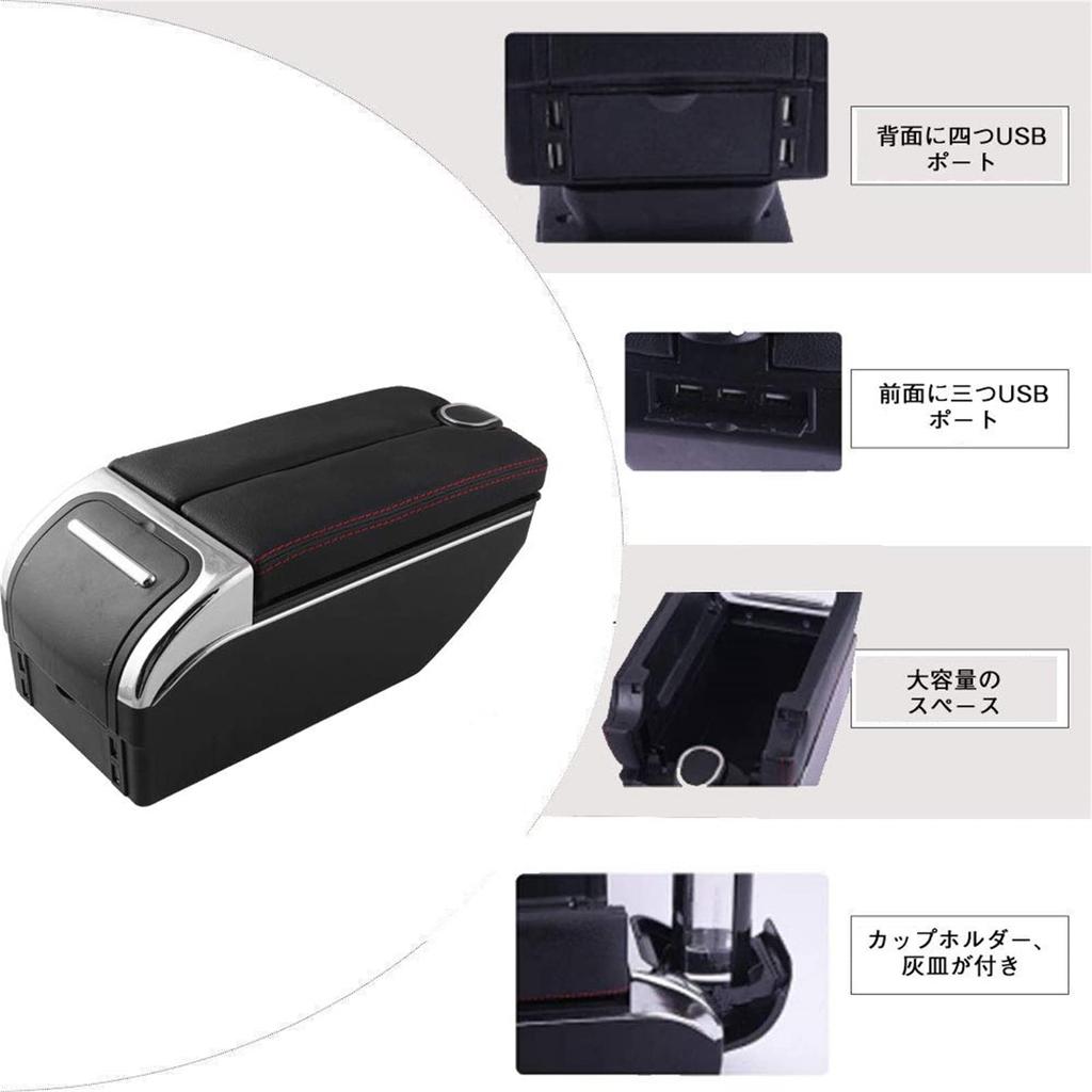 Sporacingrts Console Armrest Storage Universal 7 USB Charging Includes for Kei Cars Armrest, Box, Box, Fit, Ports, 2-Door Design, Ashtray,