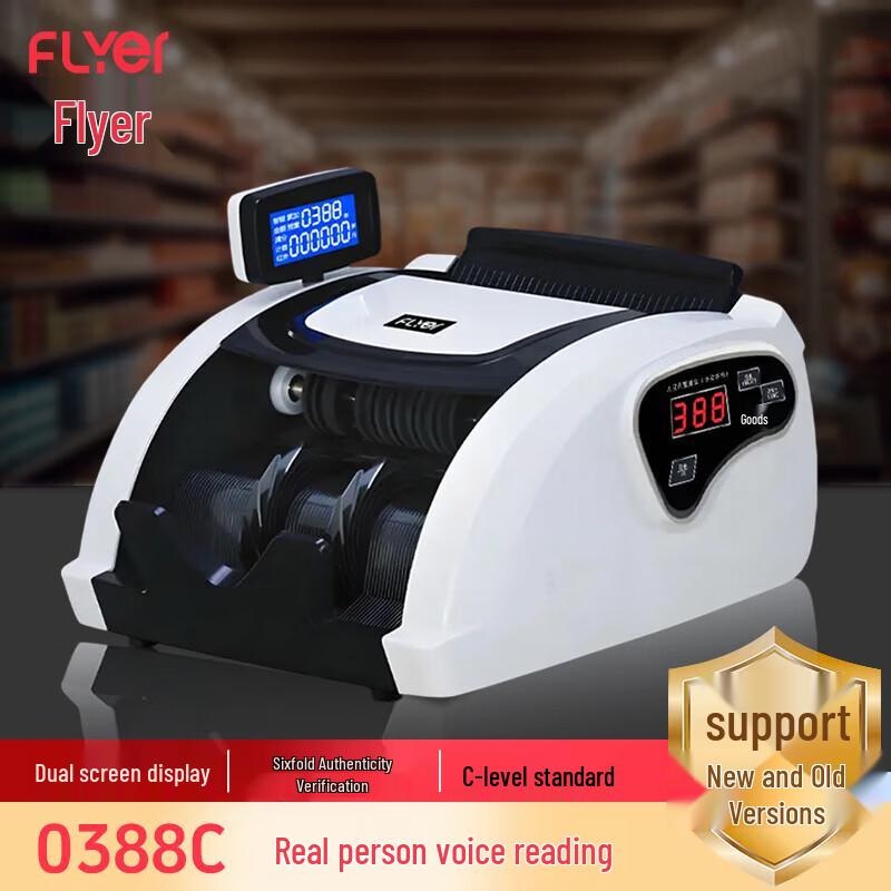 

FLYER FL0388C Dual Display Money Counter CN plug (adapter included)