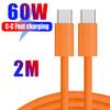 1/2/3m 60W Fast Charging Cable Data Line Type C To Type-C for Iphone 17 Pro Max USBC To C Cable Wire Cord for IPhone 15 16 17