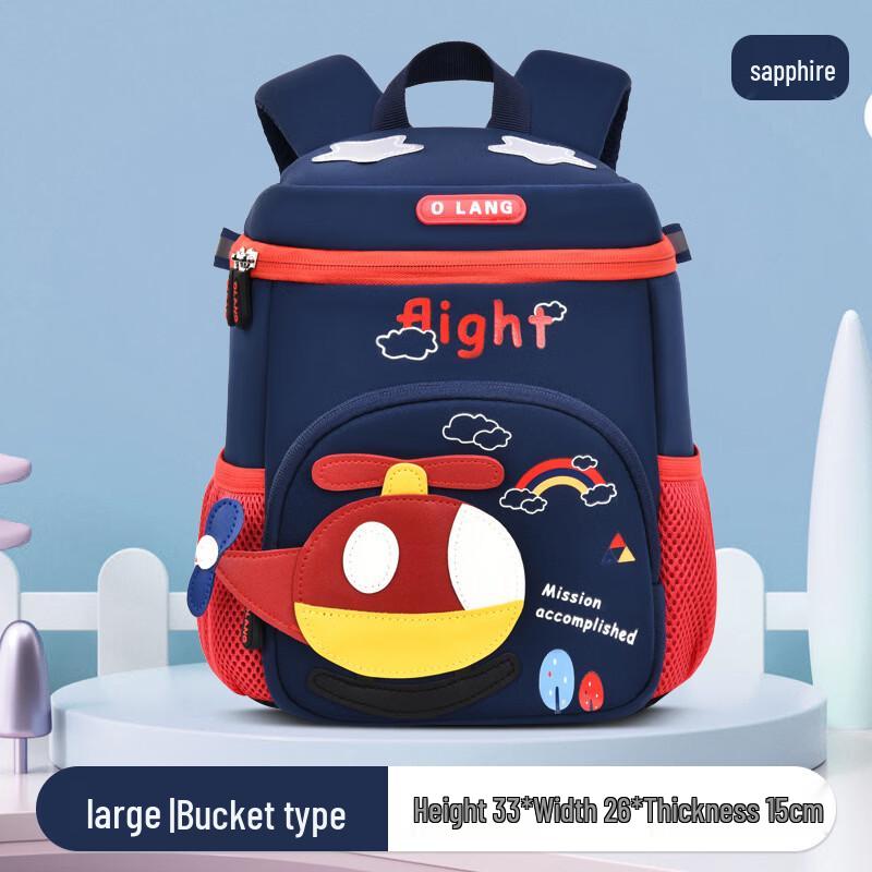 MDNG Kids  Lightweight Waterproof Backpack