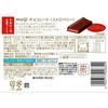 Meiji Chocolate Strawberry Box 120g6 pieces