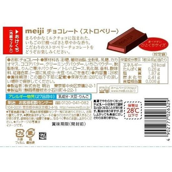 Meiji Chocolate Strawberry Box 120g6 pieces