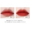 INTO U Super Matt Lippenwange Mad Neue Sensation Schlammiger Lippenstift mit schlammiger Textur Schlammlippe Mattlippe EM12 Takamine no Hana Koralle & (= Schlamm)
