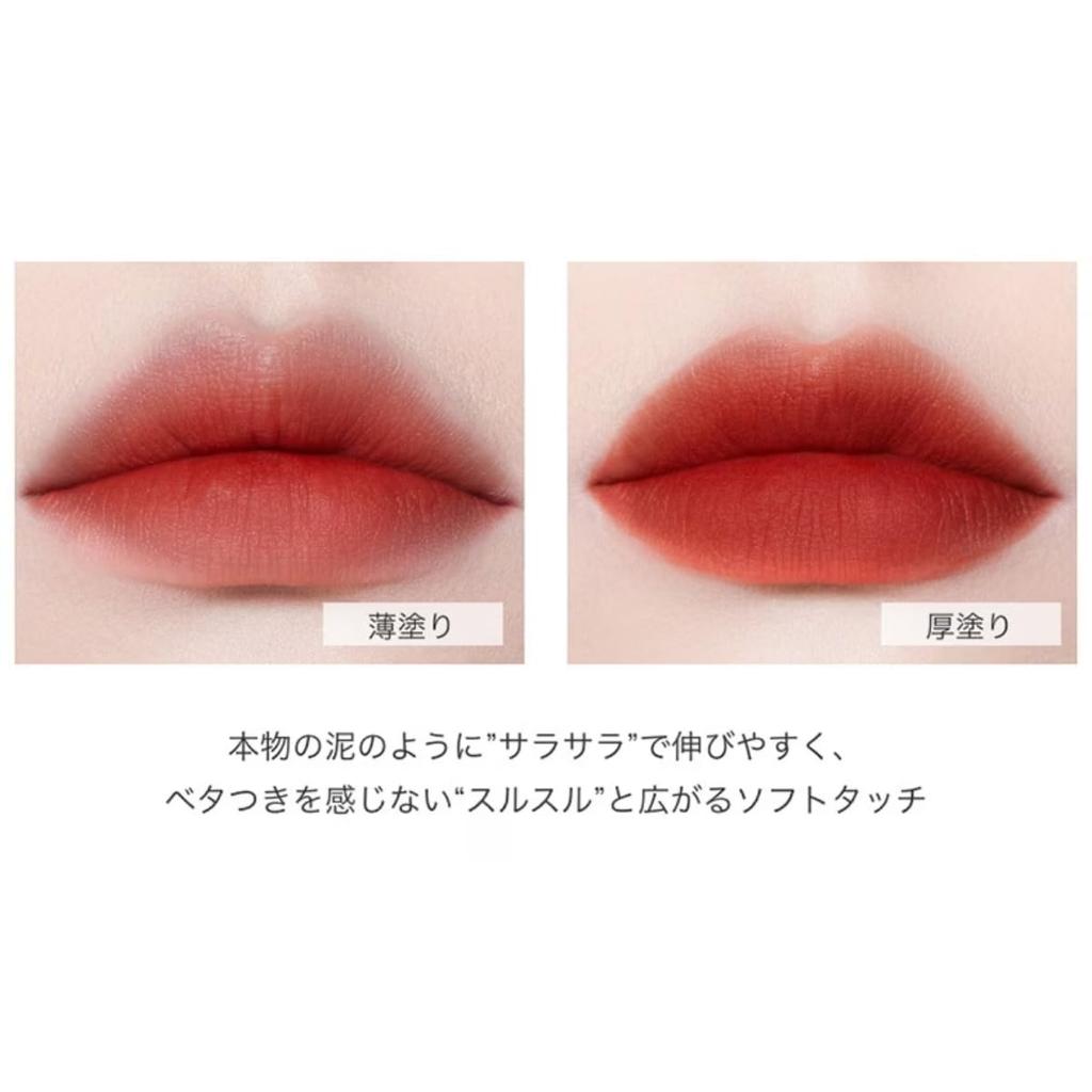 INTO U Super Matt Lippenwange Mad Neue Sensation Schlammiger Lippenstift mit schlammiger Textur Schlammlippe Mattlippe EM12 Takamine no Hana Koralle & (= Schlamm)