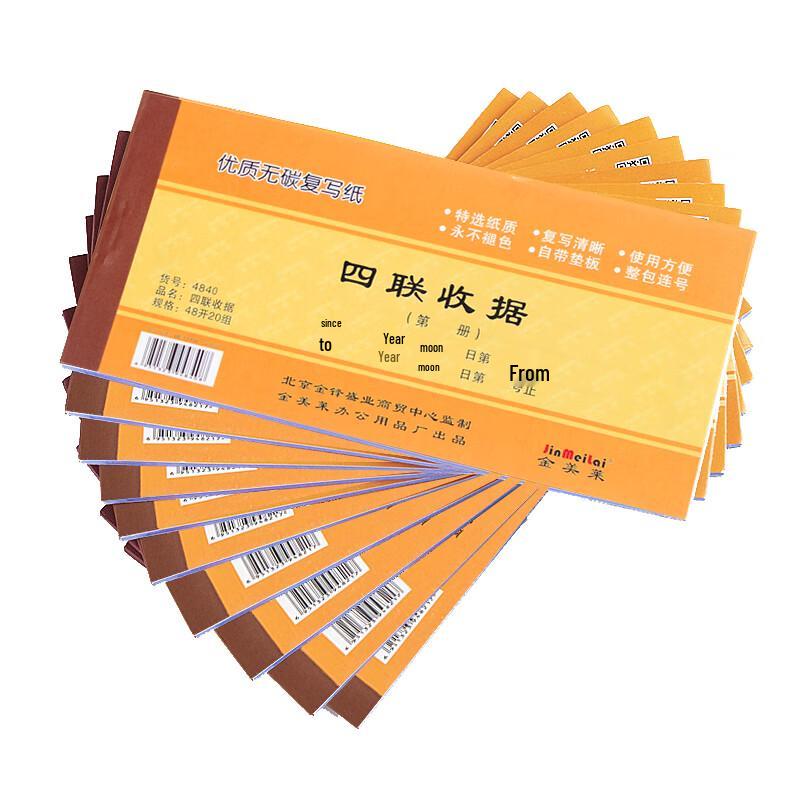 TRNFA 4-Part Carbonless Receipt Book (10-Pack)