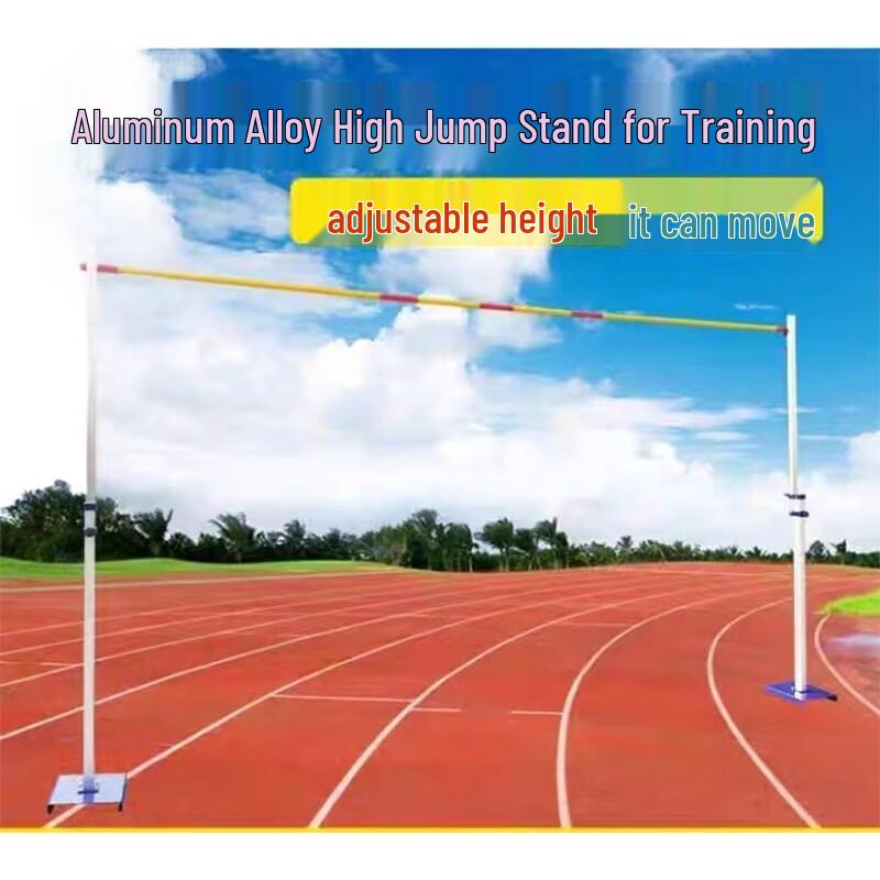 Профессиональный алюминиевый комплект для прыжков в высоту