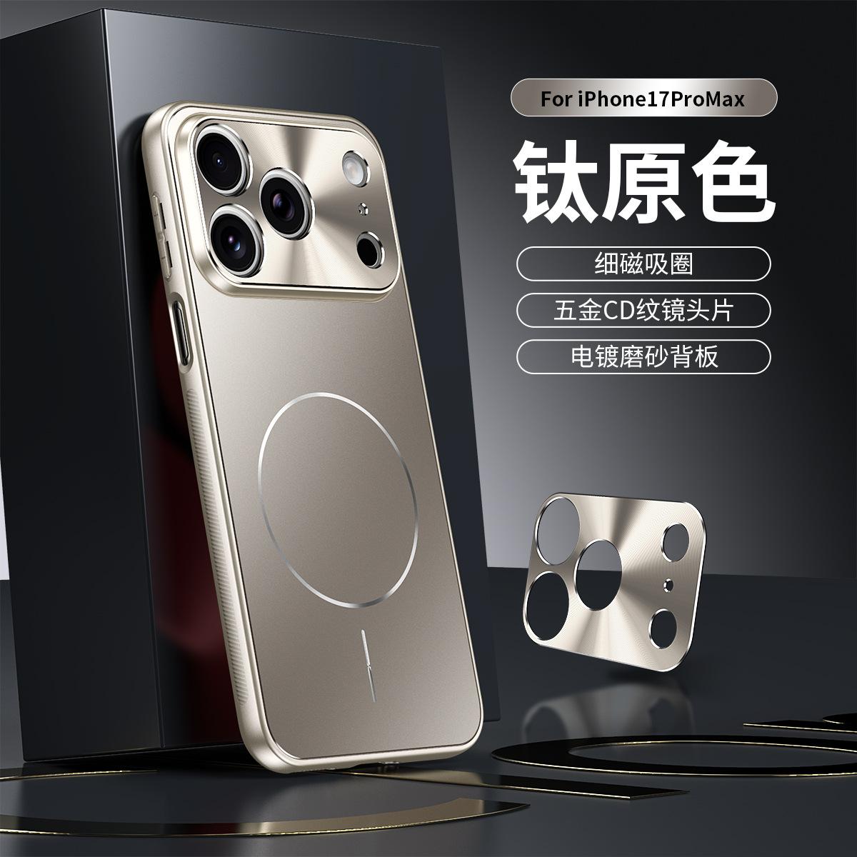 Применимый чехол для мобильного телефона iPhone 17Promax Apple 16 тонкое магнитное кольцо-держатель 15PRO матовая подставка защитная крышка iPhone 17