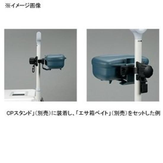 Daiwa Bait Box CP Bait Box Holder